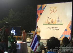 ASEAN 50th Anniversary 22.JPG